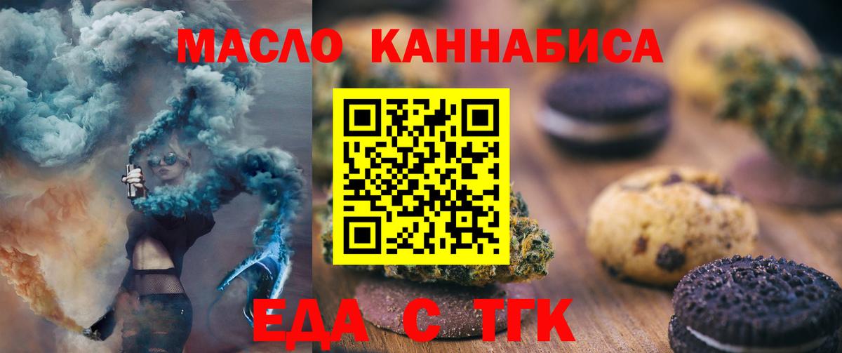 Шахты  Canna-Cookies марихуана  Вход с VPN 