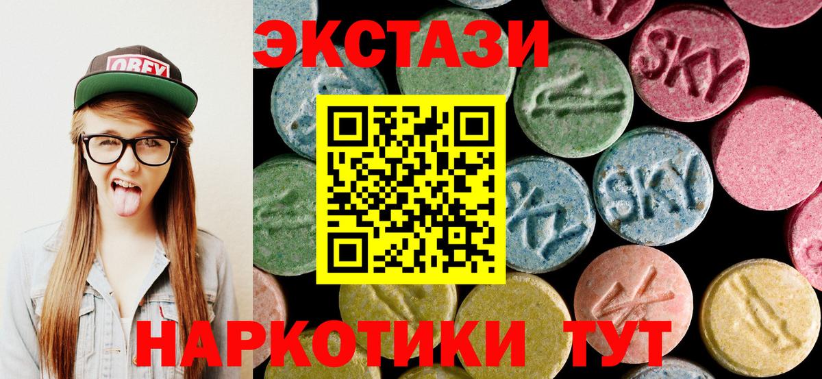 гидра зеркало  Вход с VPN  Шахты  Экстази  наркотики  Ecstasy Punisher  Ecstasy DUBAI 