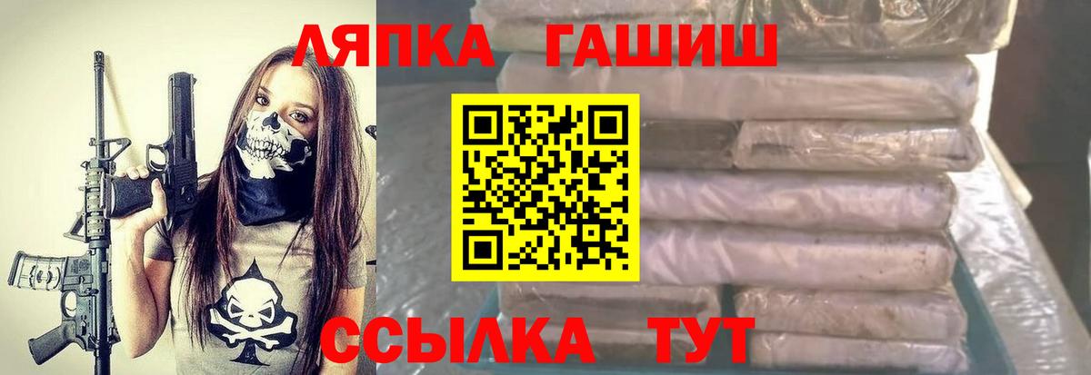 Гашиш Изолятор Шахты