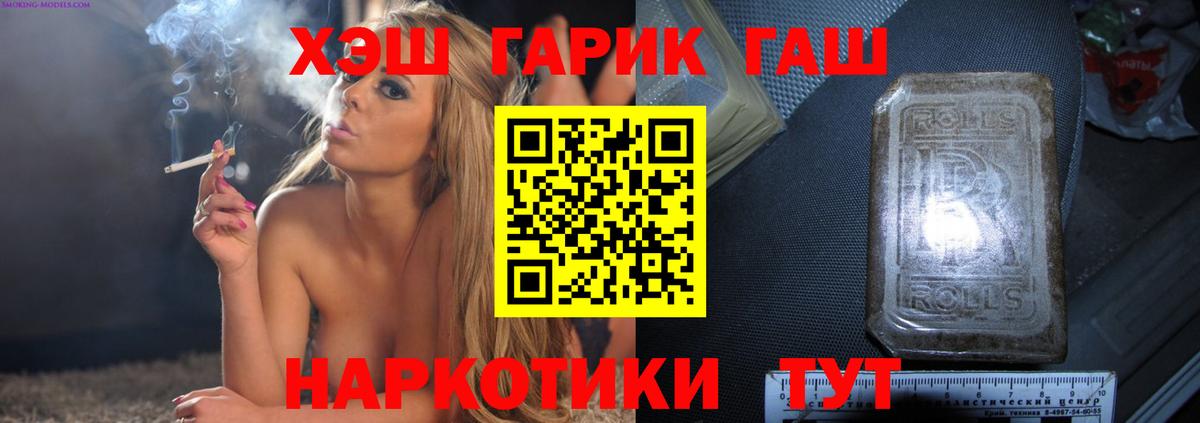Шахты  ГАШИШ Cannabis  ГАШИШ  цены наркотик  Вход с VPN 