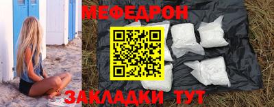 бутик Ливны