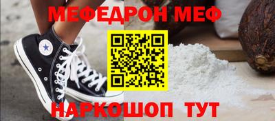 спиды Малоярославец