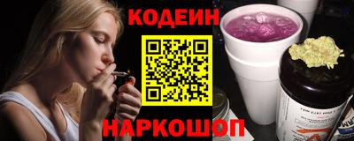 наркотики Мариинск