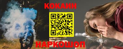 бутик Ливны