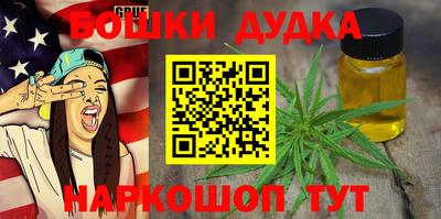 бутик Ливны