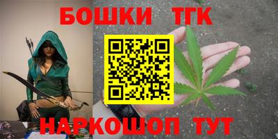 наркотики Мариинск