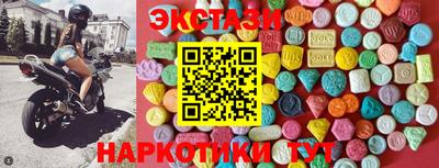 бутик Ливны