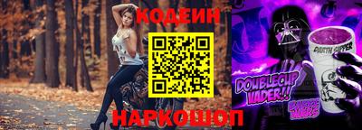 бутик Ливны