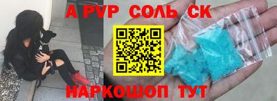 наркотики Мариинск