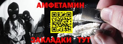 бутик Ливны
