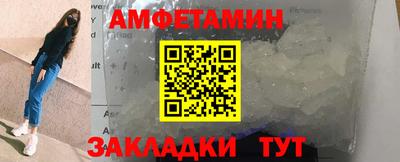 бутик Ливны