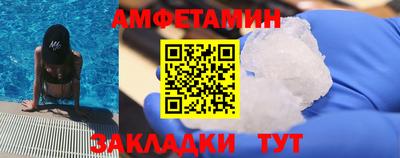 бутик Ливны