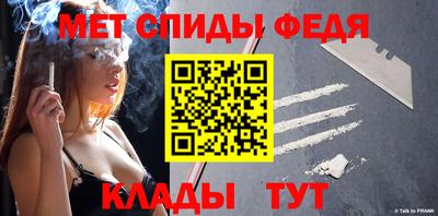 бутик Ливны