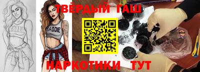 бутик Ливны