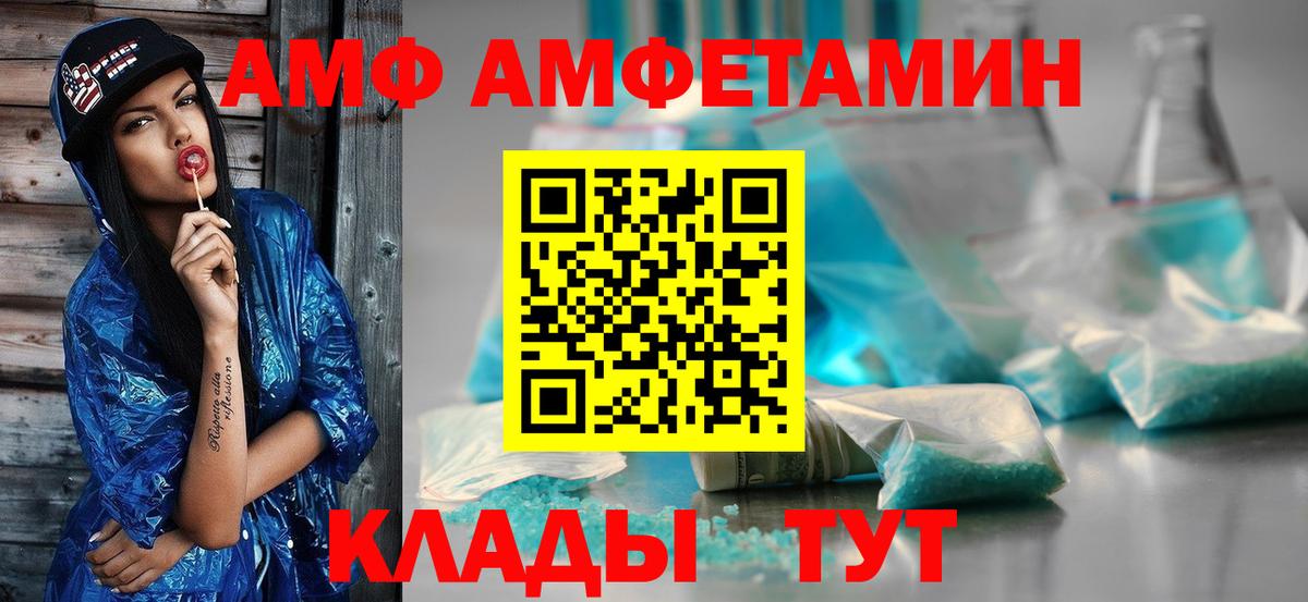 Метамфетамин Methamphetamine Шахты