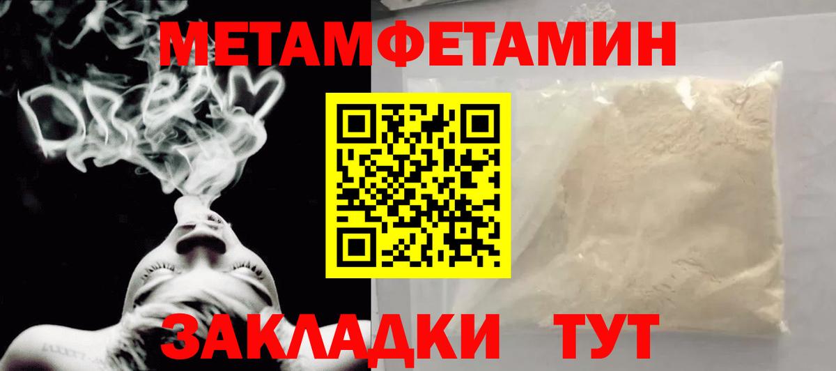 Первитин витя  Вход с VPN  Шахты 